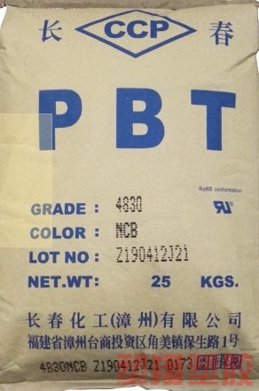 延边PBT 台湾长春 4830 增强级